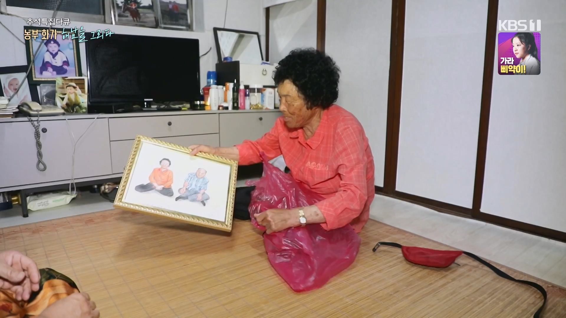 추석 특집 다큐 2부 - 농부화가 해남을 그리다.E02.230929p-NEXT.mp4_20231002_172257.040.jpg