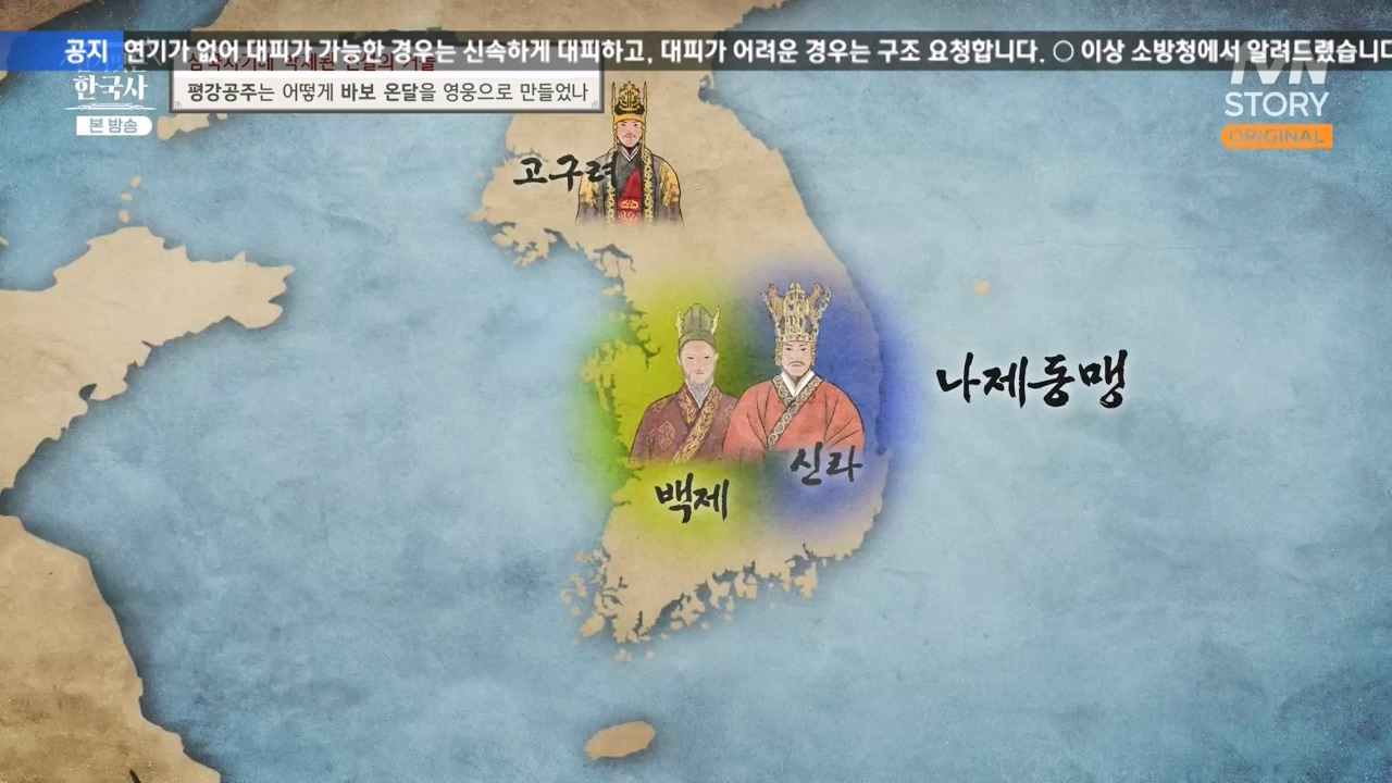 벌거벗은 한국사.E90.240111p-NEXT.mp4_20240713_172018.128.jpg