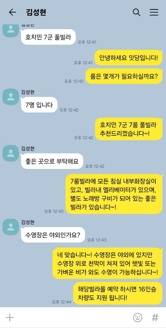 럭셔리노래방 이미지