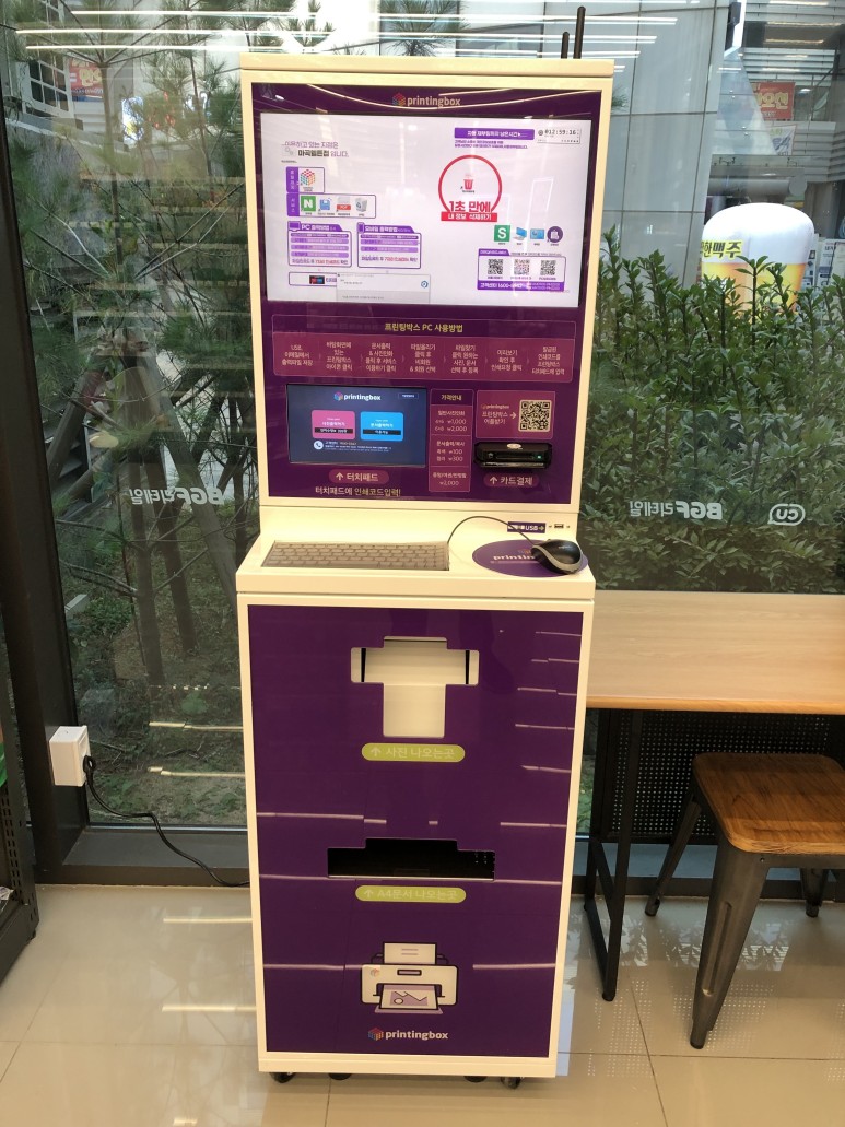 프린트센터 이미지