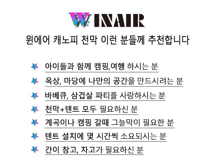 캐노피(canopy) 이미지