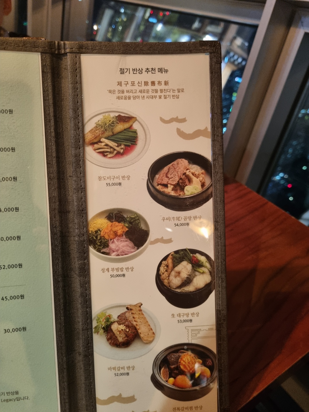 사대부 이미지