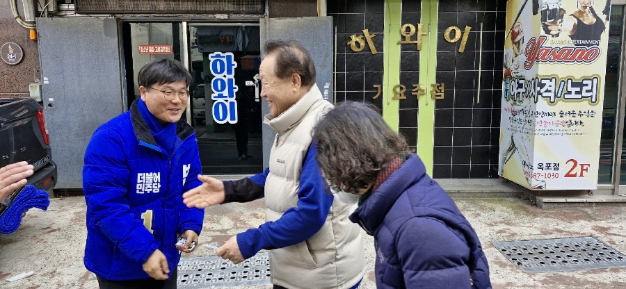  변광용거제시국회의원후보, 설날 민심은 먹고 사는 문제