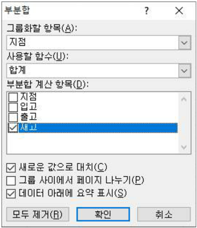 26번 문제 부분합