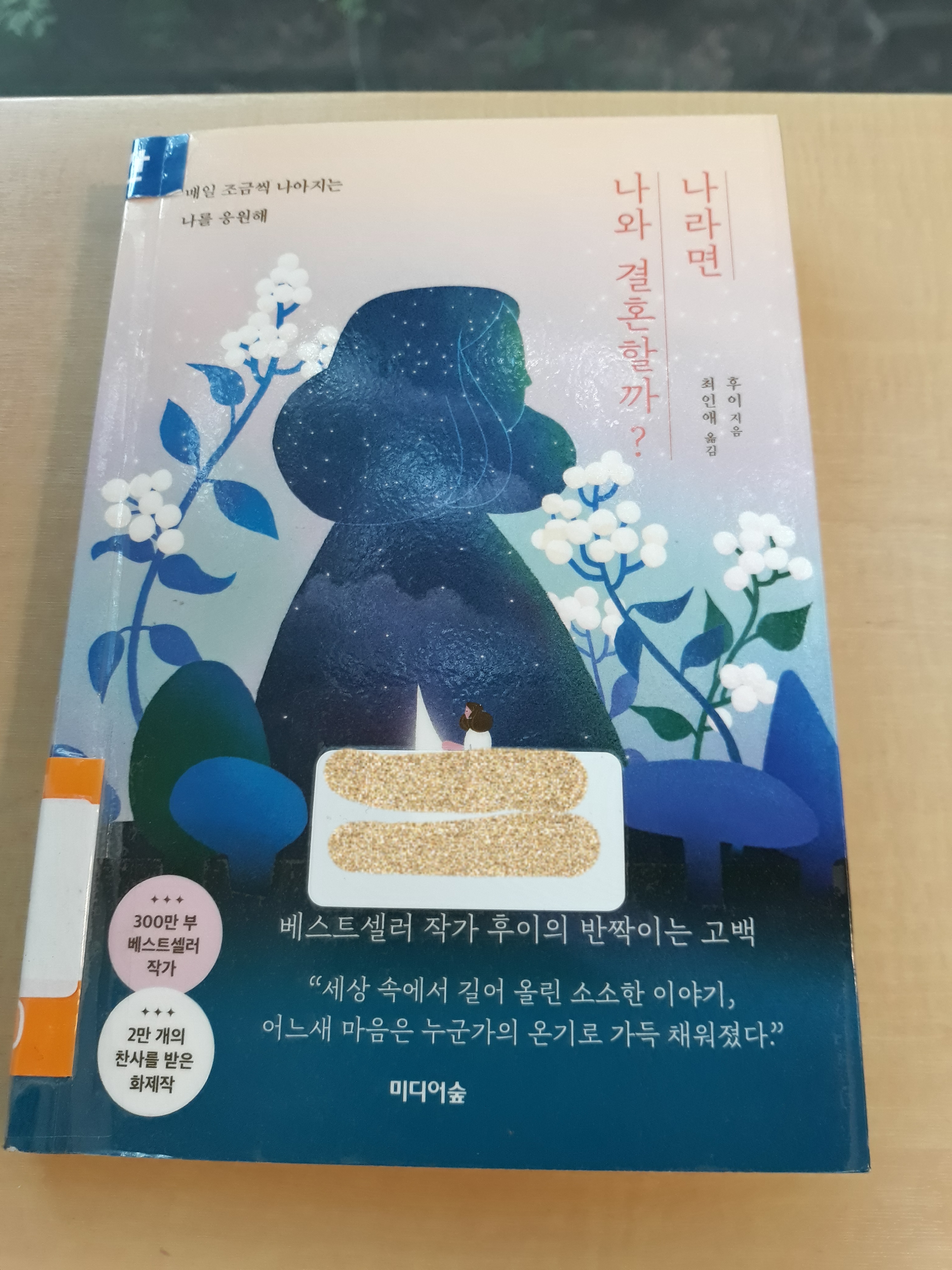(주)후이미디어 이미지