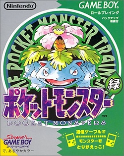  [GB] 포켓몬스터 녹 (Pokemon - Green /ポケットモンスタ緑)