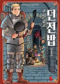 밥은 이미지