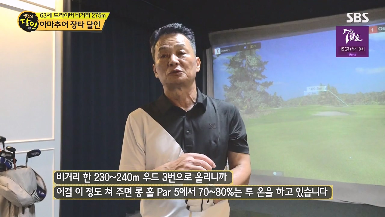 생활의 달인.E904.230905p-NEXT.mp4_20230905_202740.451.jpg