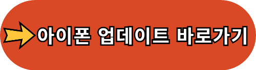 아이폰 페이스 ID 안 될 때 해결 방법