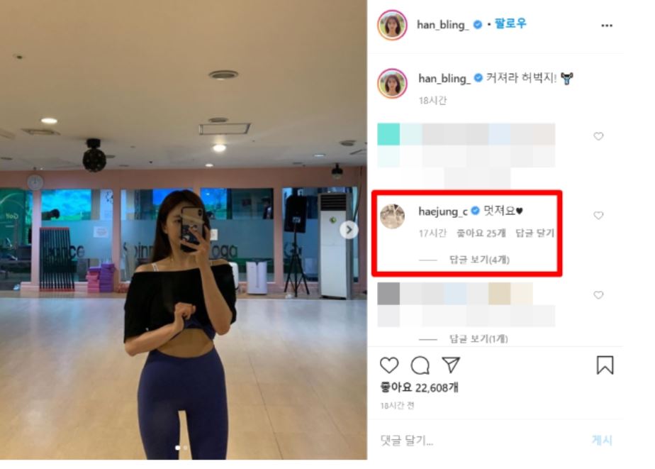  조재현 딸 조혜정 최근 근황 공개 화제