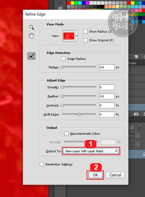 포토샵 refine edge