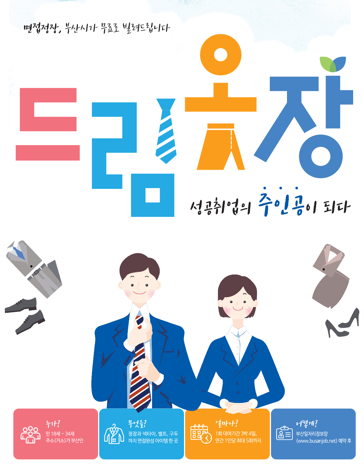 리앤테일러 이미지