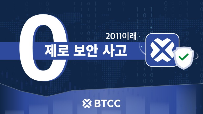 etc-image-10
