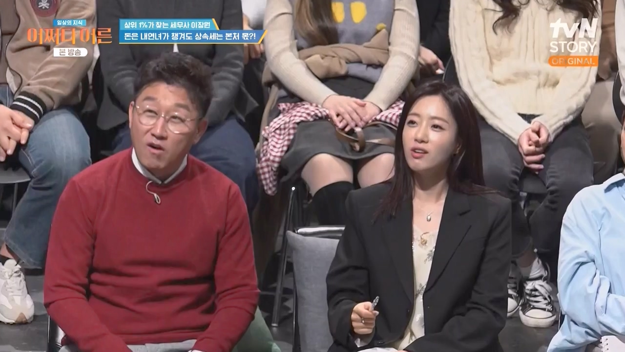 어쩌다 어른.E44.240221p-NEXT.mp4_20240222_211218.352.jpg