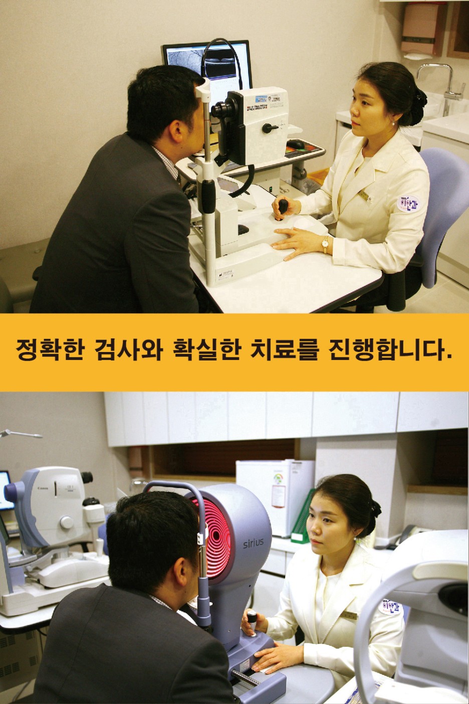 관리가 필요해요. 당뇨백내장