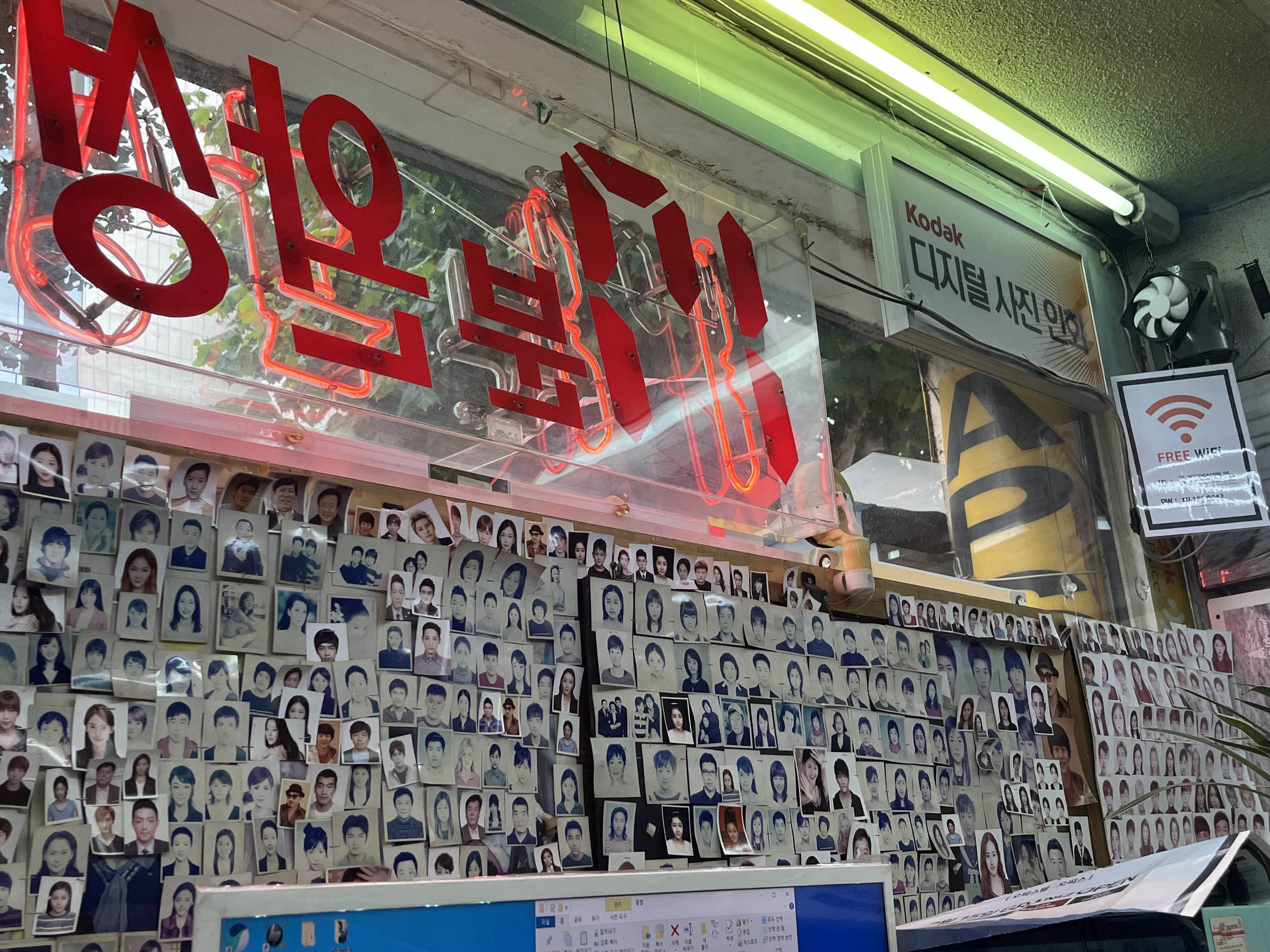 압구정동증명사진관 이미지
