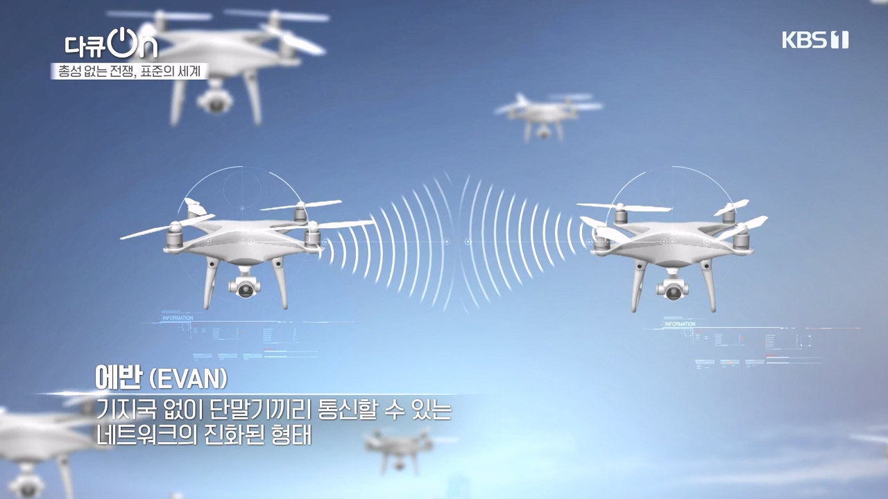다큐 온.E219.231023p-NEXT.mp4_20231023_202304.550.jpg