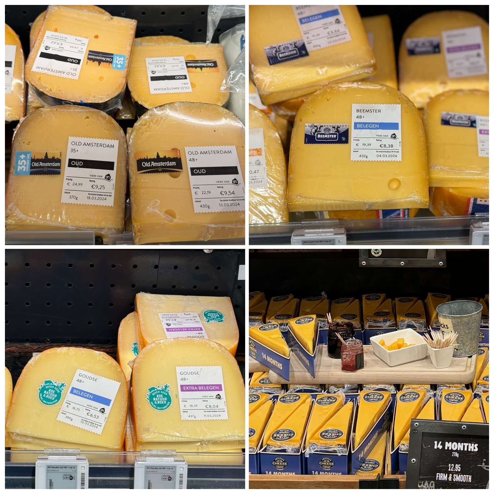 치즈 브랜드별 사진 모음