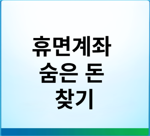 포스터