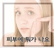  위가 나쁘면 피부에도 영향이 미치나요?