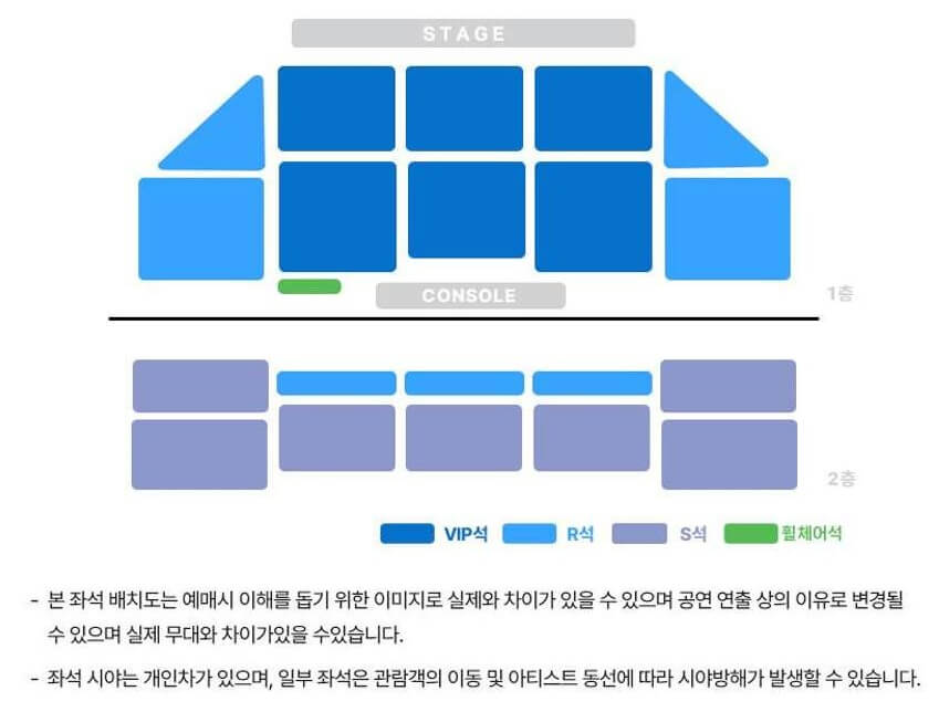 진해성 콘서트 - 창원 좌석 배치도