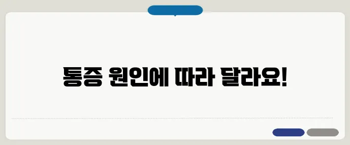 무릎 통증, 찜질이 좋을까 스트레칭이 좋을까?