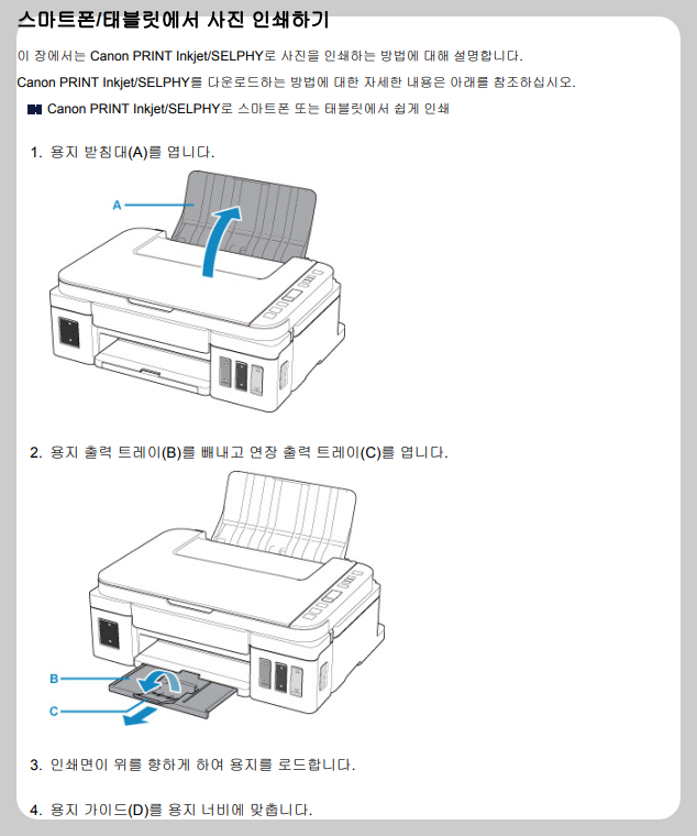 기본조작3