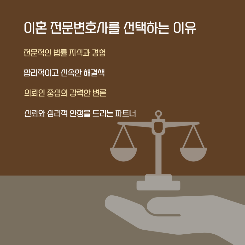 법률사무소CW 이미지