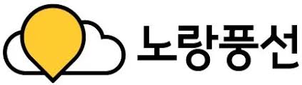노랑풍선-로고