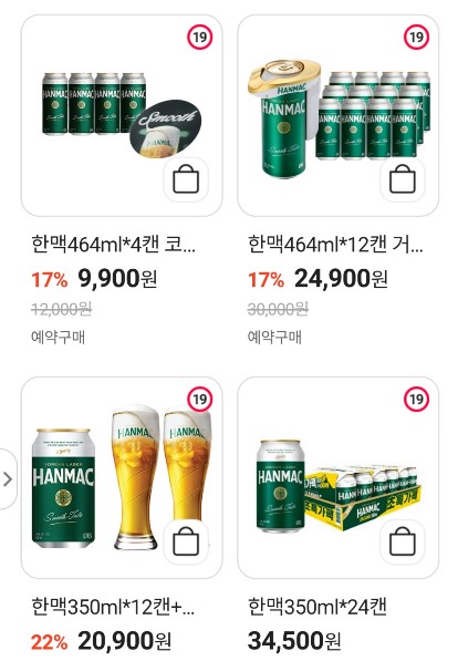 25년 4월 CU-한맥 행사-2
