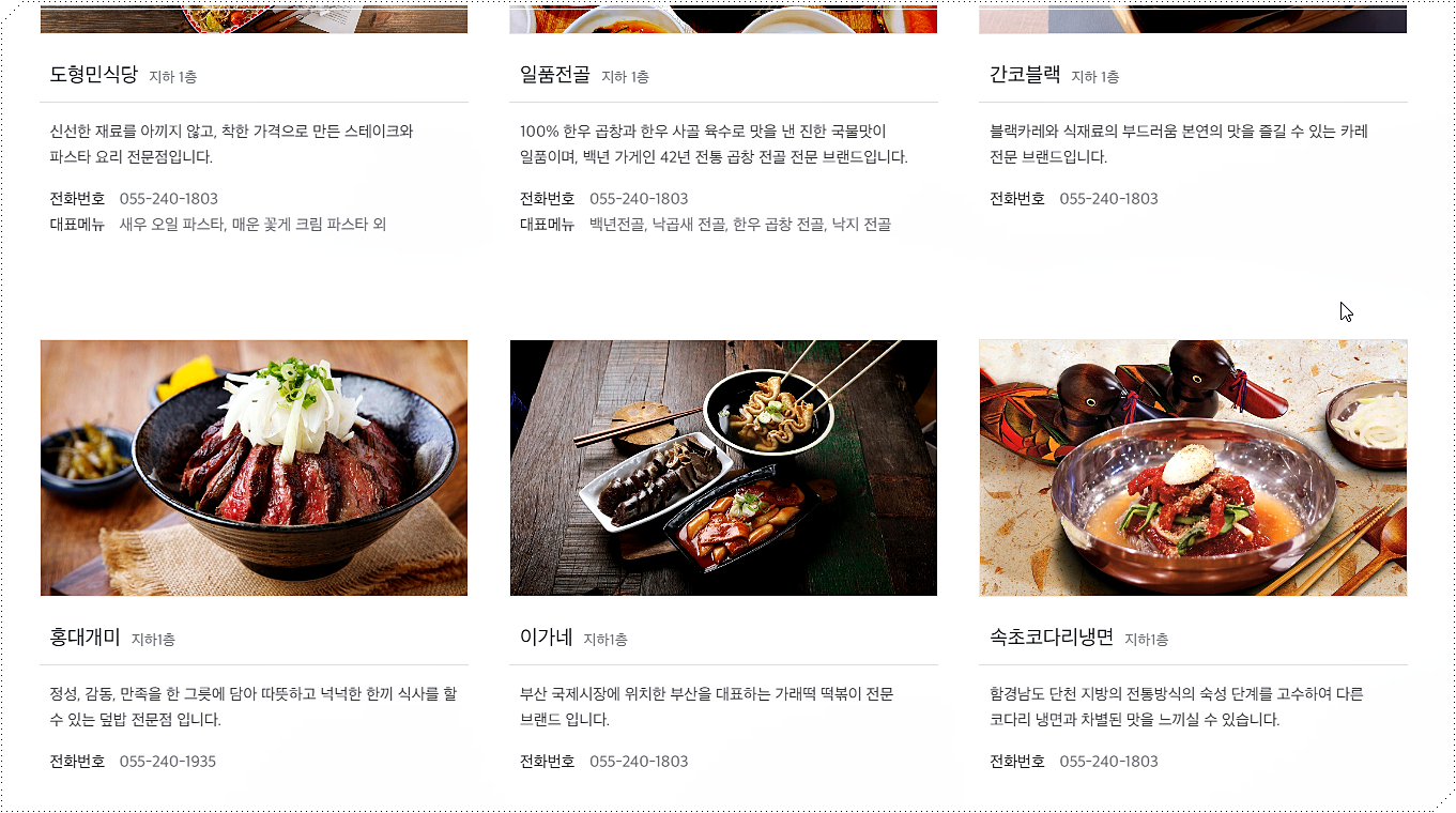 아디다스골프신세계마산 이미지