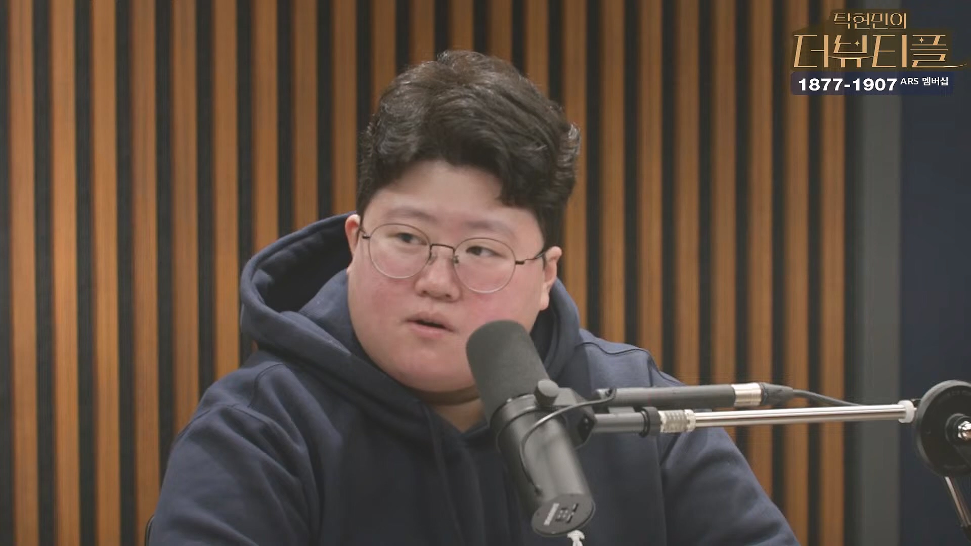 [#탁현민의더뷰티플] 쏟아지는 국무위원들의 증언, 속속 밝혀지는 그날의 진실.. ¦ 2025년 2월 1일 토요일 ¦ 다시 29회 (1080p_30fps_H264-128kbit_AAC).mp4_20250201_164546.695.jpg
