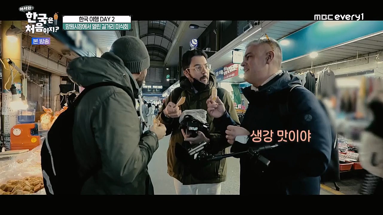 어서와 한국은 처음이지 시즌2.E245.230113p-NEXT.mp4_20230114_203752.931.jpg