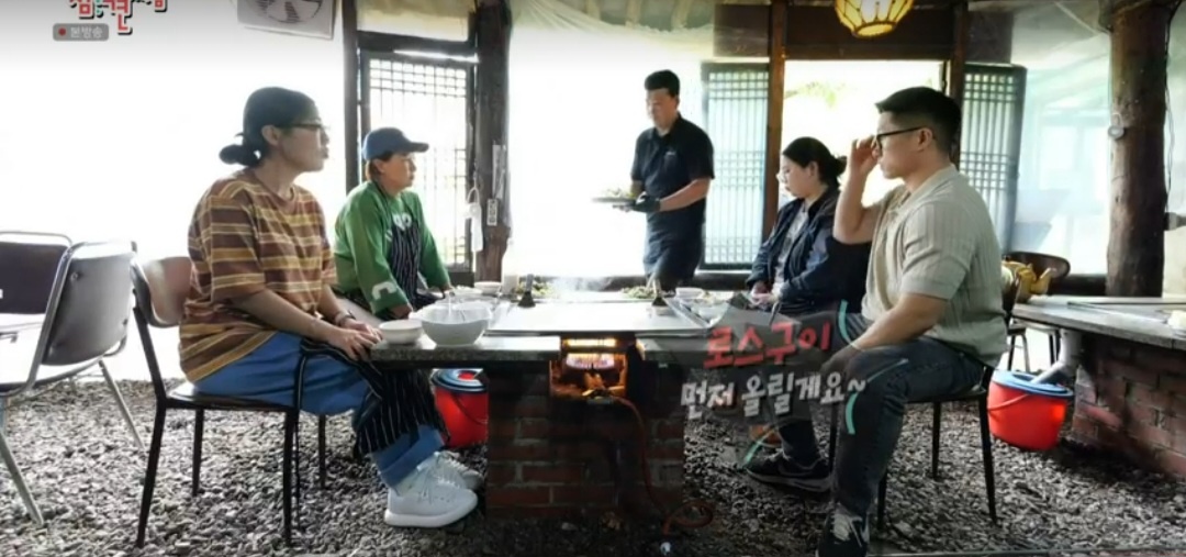 전참시 박세리 용인 돌판 오리로스구이