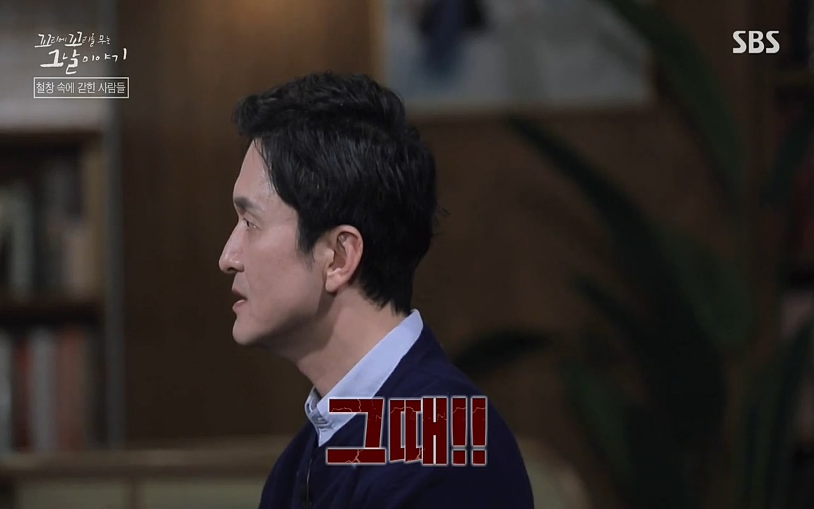 꼬리에 꼬리를 무는 그날 이야기.E24.220415p-NEXT.mp4_20220416_191134.209.jpg