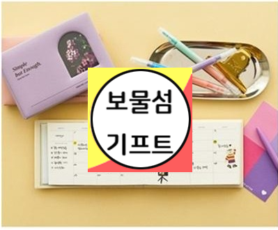 2024 예쁜 가죽 다이어리 추천 제작