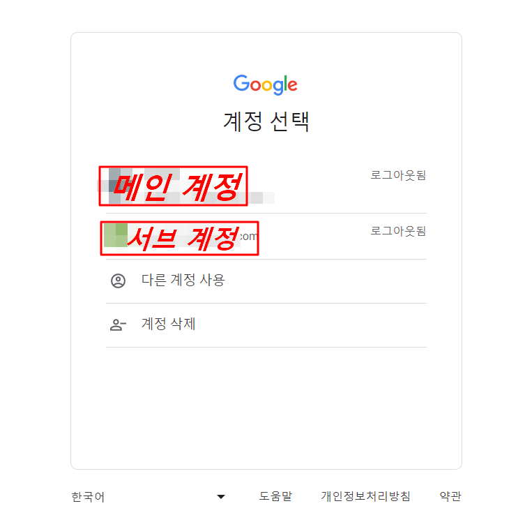 구글 무료 계정의 용량 제한 문제를 해결하는 방법