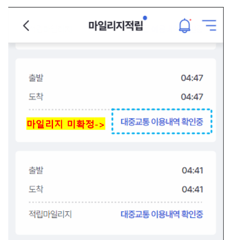 알뜰 교통카드