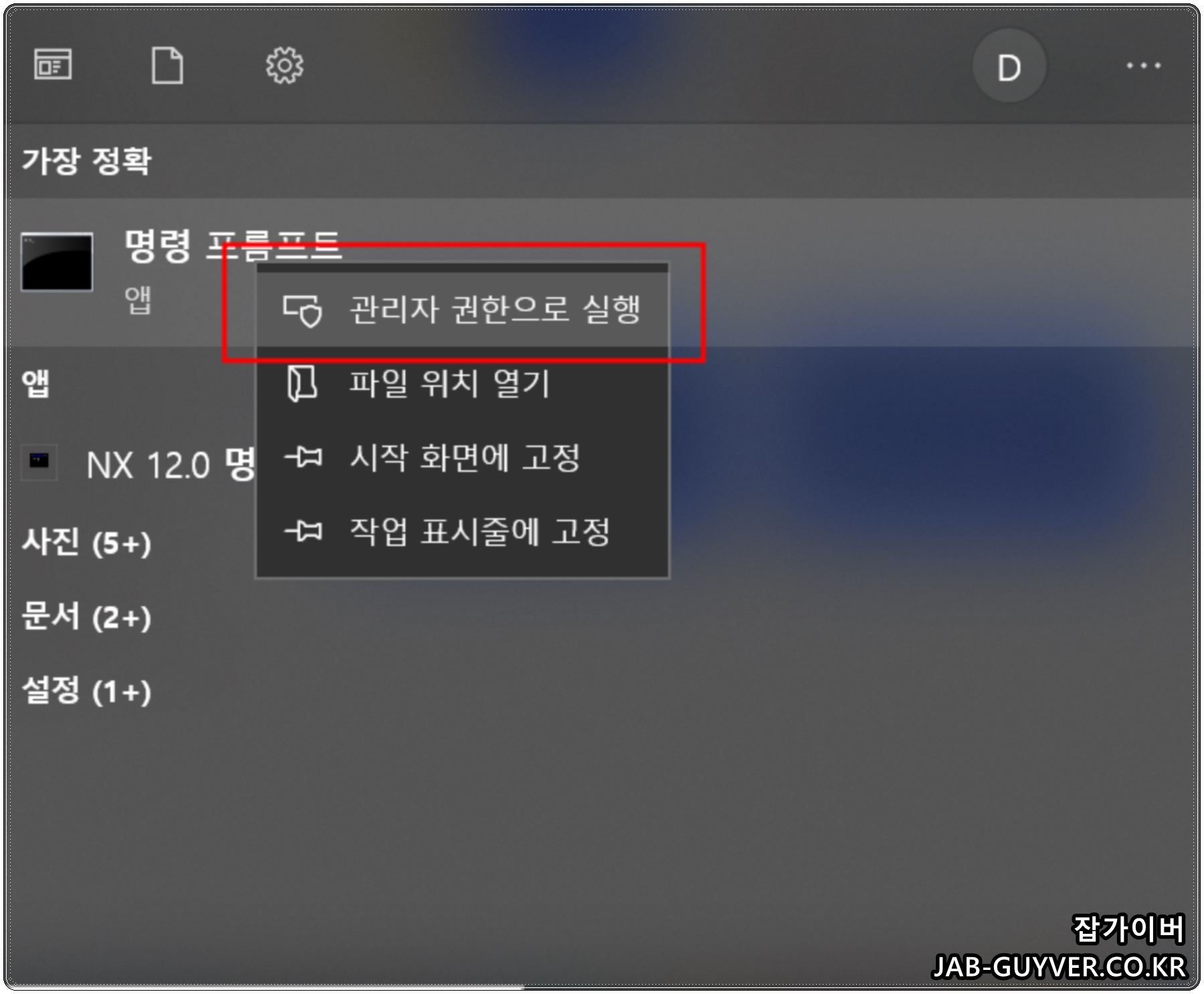 MS오피스 제품키 삭제 - 라이센스 제거방법 Ms오피스 제품키 삭제 - 라이센스 제거방법