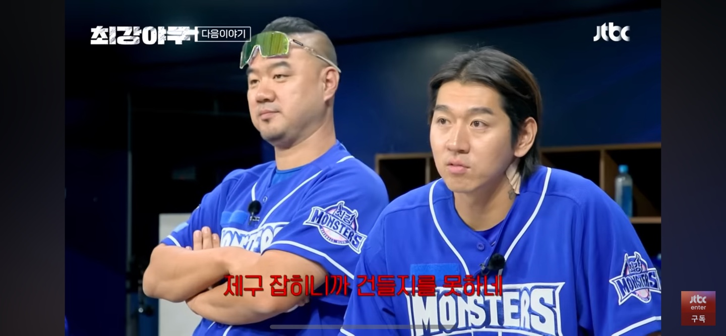 각성한 경기상고, 그리고 벽에 부딪힌 최강야구