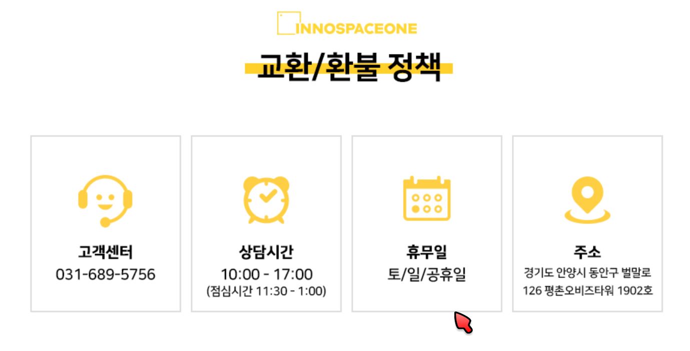 오닉스 이미지