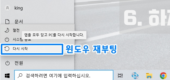 윈도우 정품인증 11