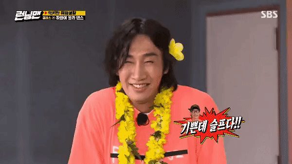  (런닝맨) 이광수, 활약상 모음 (용량주의)