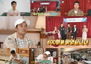  전현무, '나혼자산다' 2년3개월 만 등장…한옥 스테이 중인 이유는?