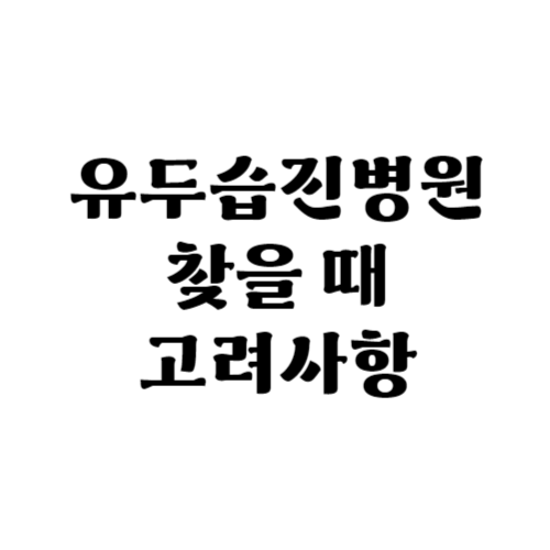 썸네일 사진