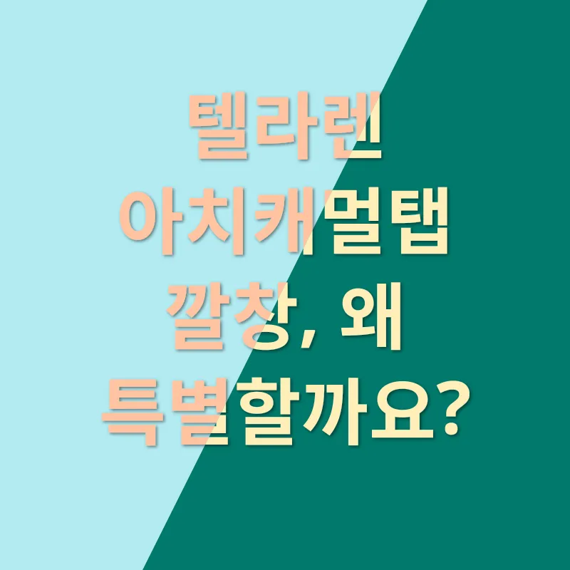 발 건강 지킴이_1