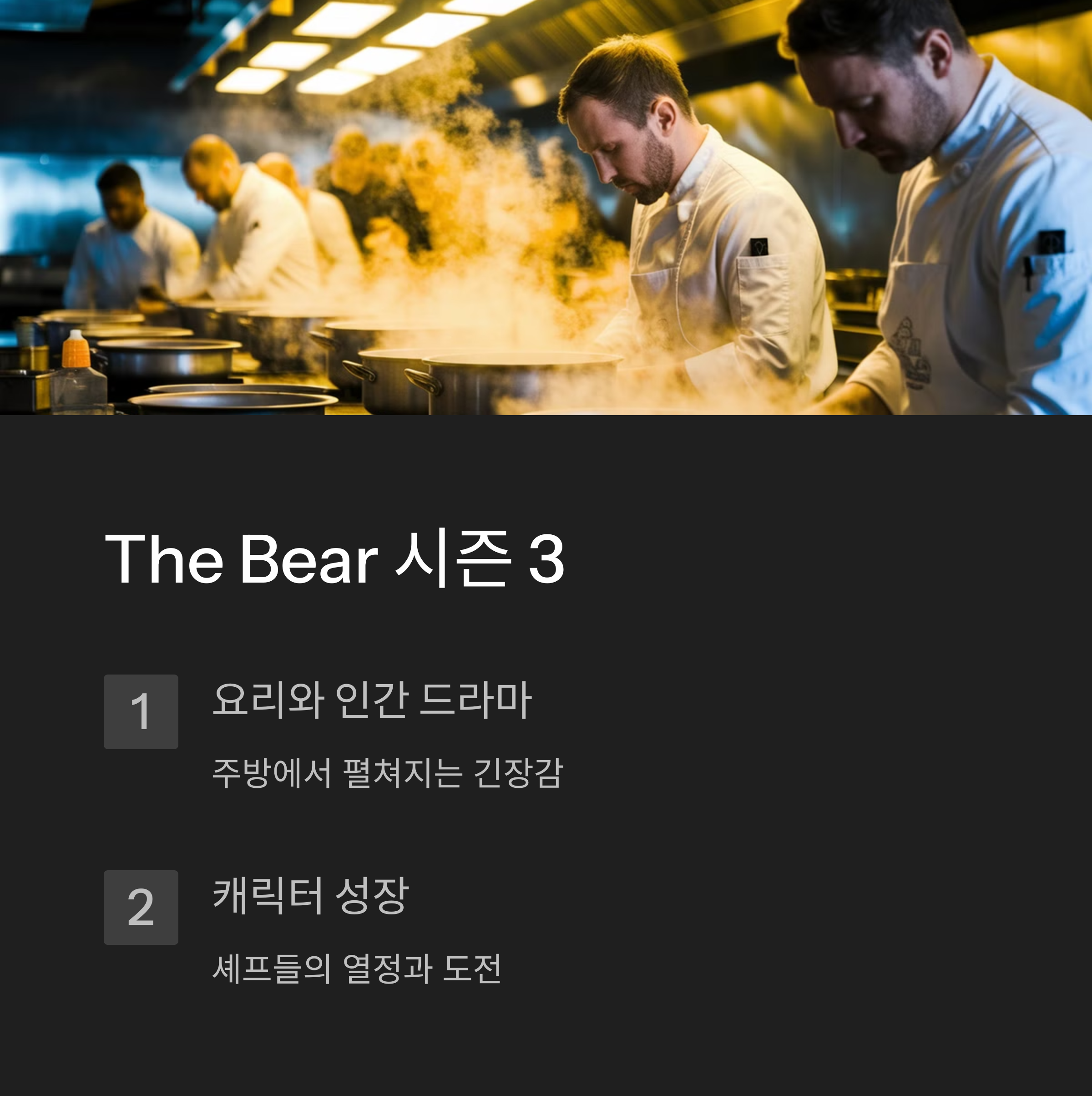 etc-image-3