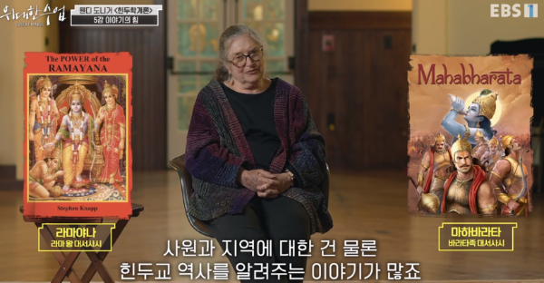 힌두교 이야기책