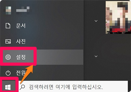  anysign4pc ahnlab safe transaction 고민하지 말고 삭제하세요
