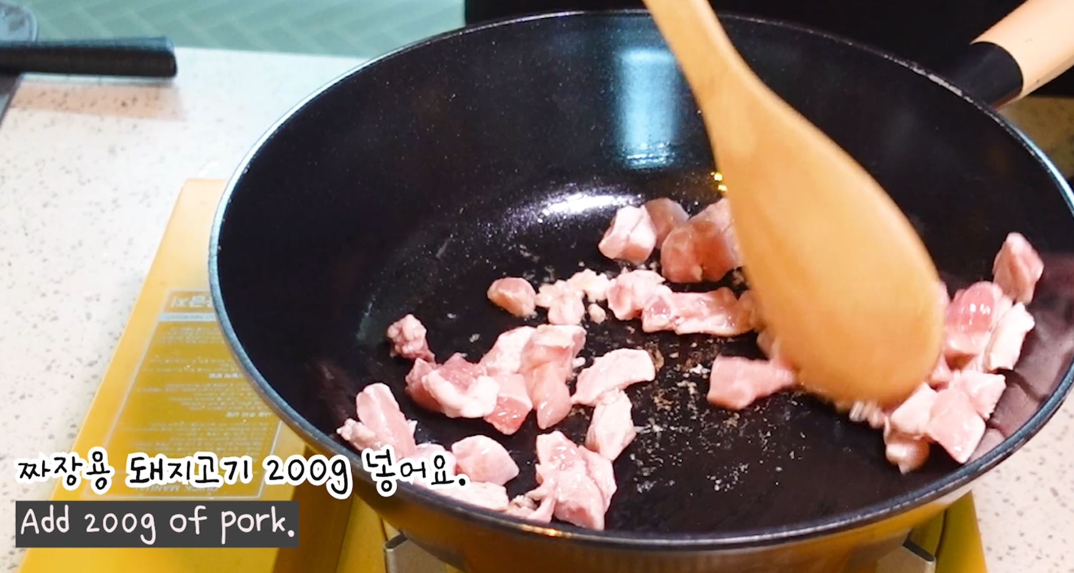 짜장밥레시피-돼지고기 볶는 사진